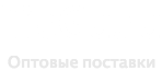 TieGuru – галстуки оптом \\ Галстуки-бабочки оптом \\ Оптовые поставки галстуков \\ оптом галстуки-бабочки \\ опт в торговые сети г. Москвы и регионы Российской Федерации
